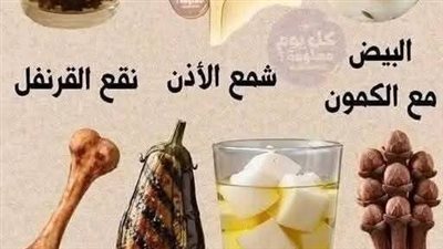 البيض مع الكمون 