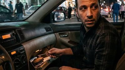 جوز اختى