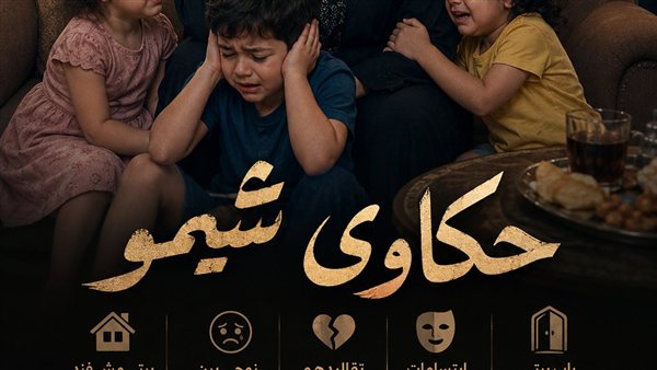 لمحة نيوز