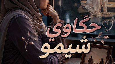  راكب دراجة 