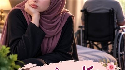 امضى الورق ٢
