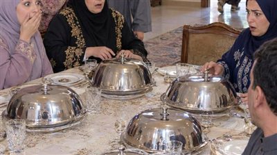 عزومة مميزة 