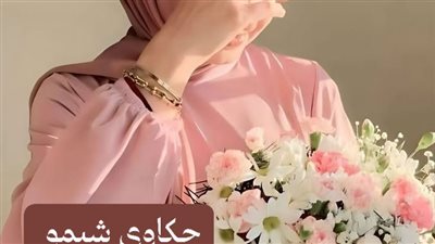 قاموا بتفتيش حقيبة مسنة في المطار فكانت المفاجأة