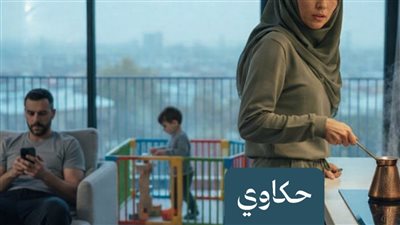 اتصلت بى امى 